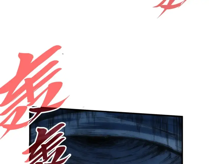 《这一世我要当至尊》第287话 神控武帝与韦青图130