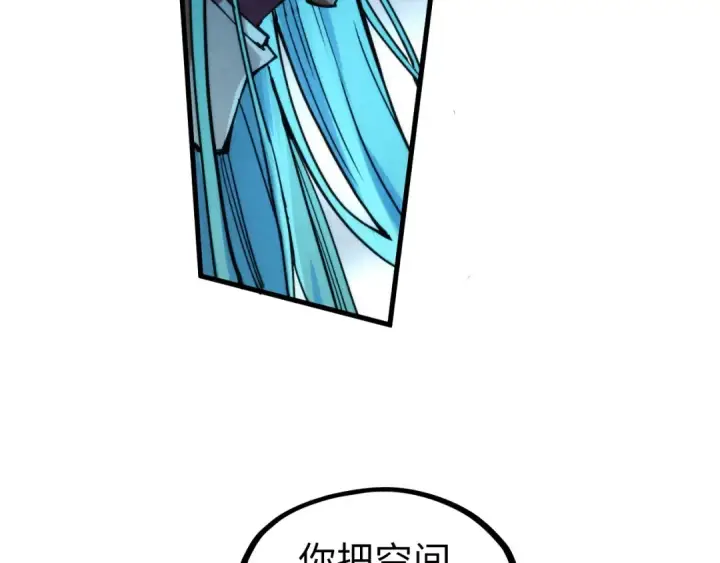 《这一世我要当至尊》第287话 神控武帝与韦青图134