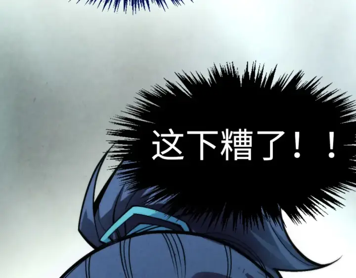 《这一世我要当至尊》第287话 神控武帝与韦青图140