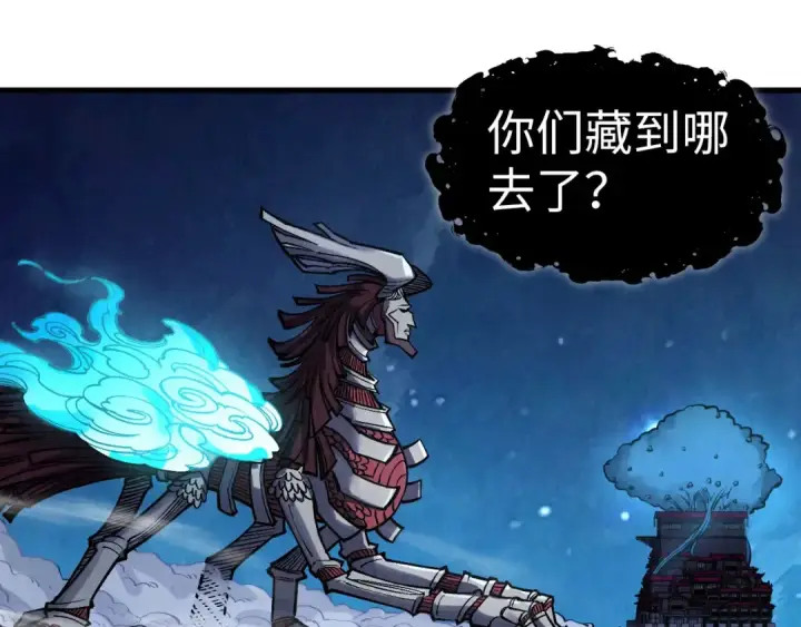 《这一世我要当至尊》第287话 神控武帝与韦青图23