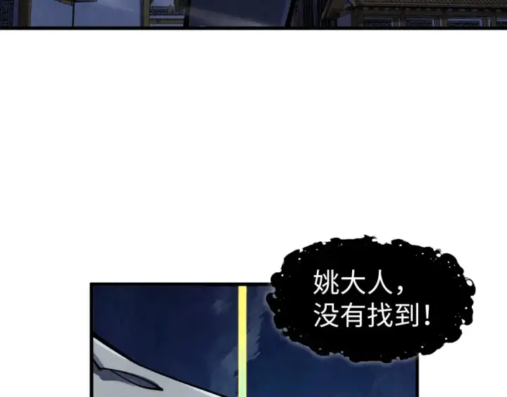 《这一世我要当至尊》第287话 神控武帝与韦青图30
