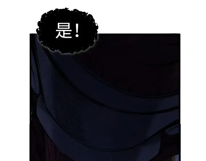 《这一世我要当至尊》第287话 神控武帝与韦青图33