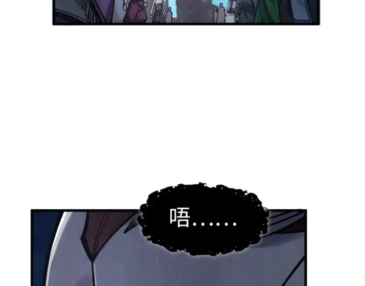 《这一世我要当至尊》第287话 神控武帝与韦青图36