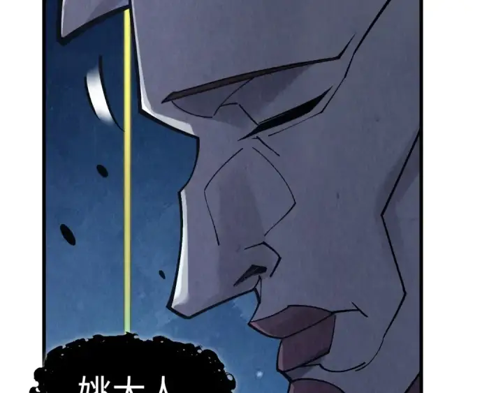 《这一世我要当至尊》第287话 神控武帝与韦青图37