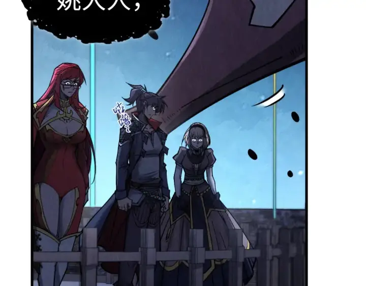 《这一世我要当至尊》第287话 神控武帝与韦青图38
