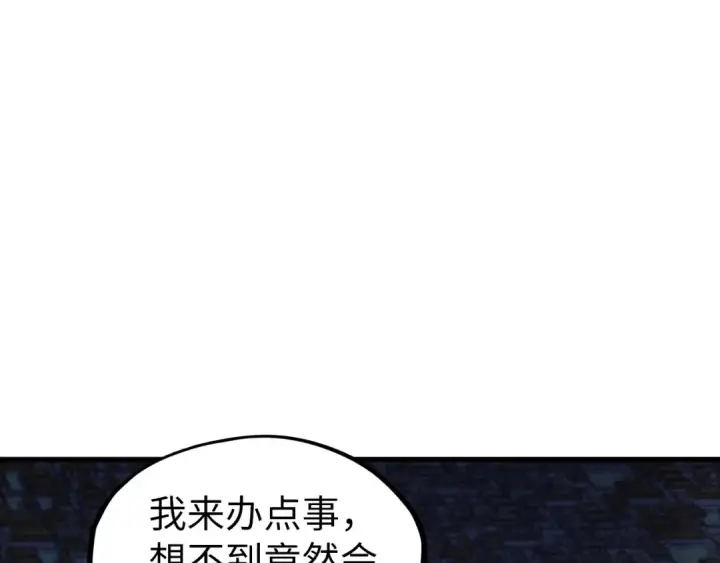 《这一世我要当至尊》第287话 神控武帝与韦青图5