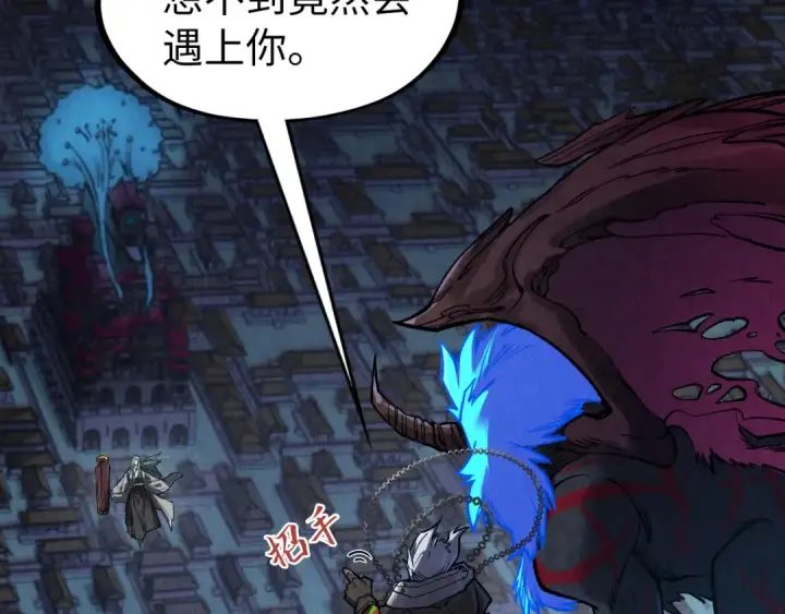 《这一世我要当至尊》第287话 神控武帝与韦青图6