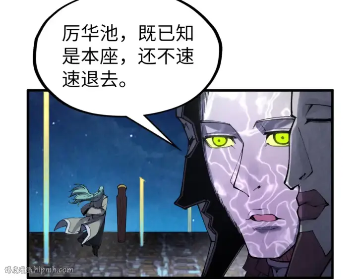 《这一世我要当至尊》第287话 神控武帝与韦青图64