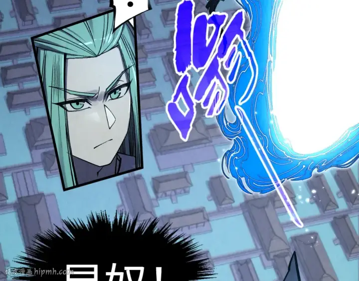 《这一世我要当至尊》第287话 神控武帝与韦青图8