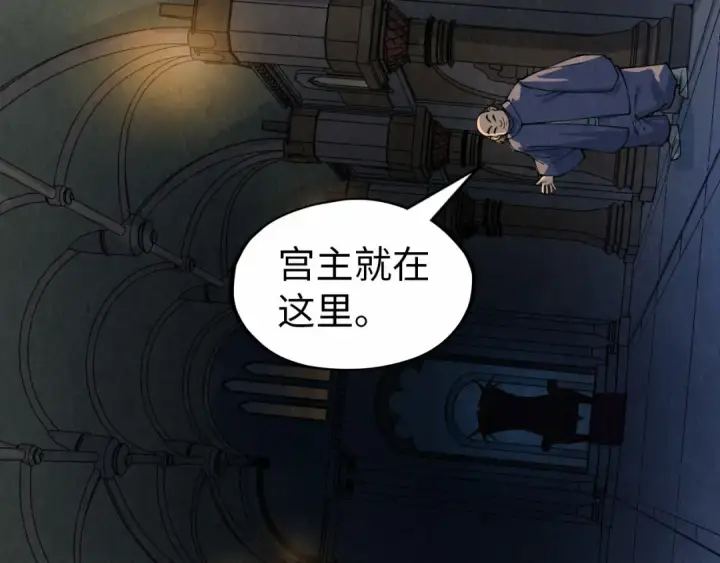 《这一世我要当至尊》第288话 死神宫图107