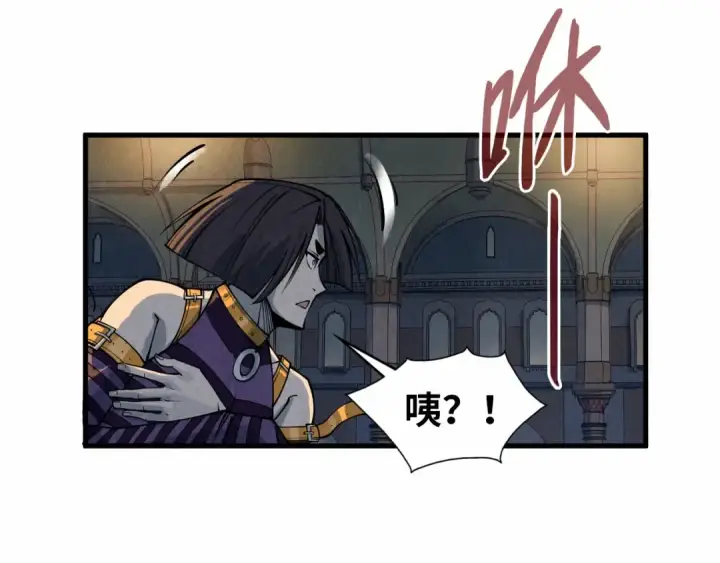 《这一世我要当至尊》第288话 死神宫图113