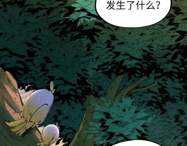 《这一世我要当至尊》第288话 死神宫图27