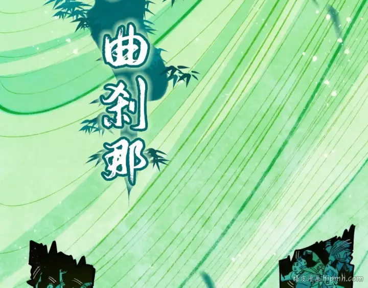 《这一世我要当至尊》第288话 死神宫图8