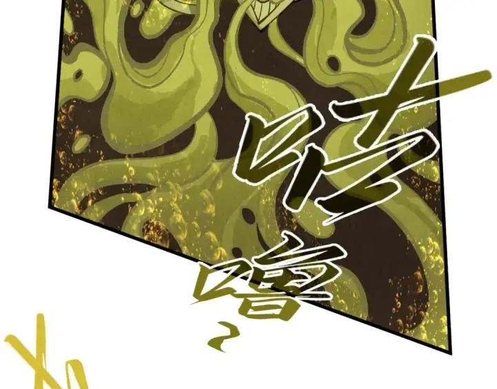 《这一世我要当至尊》第288话 死神宫图86