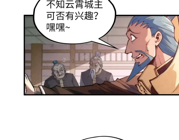 《这一世我要当至尊》第289话 收账图114