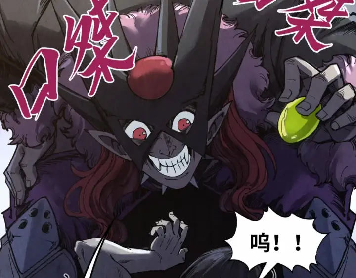 《这一世我要当至尊》第289话 收账图13