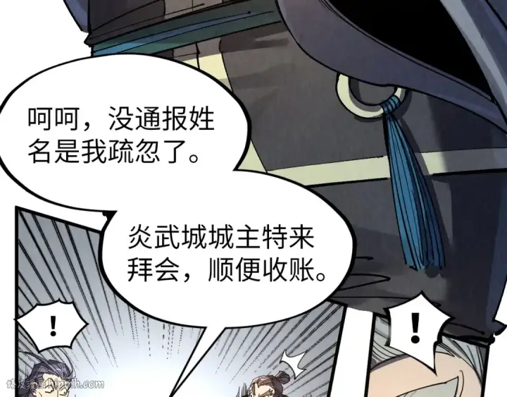 《这一世我要当至尊》第289话 收账图56