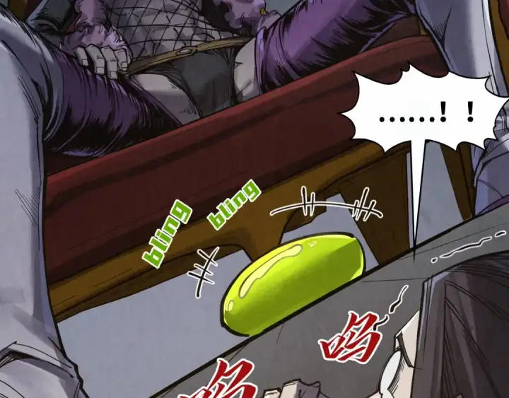《这一世我要当至尊》第289话 收账图7