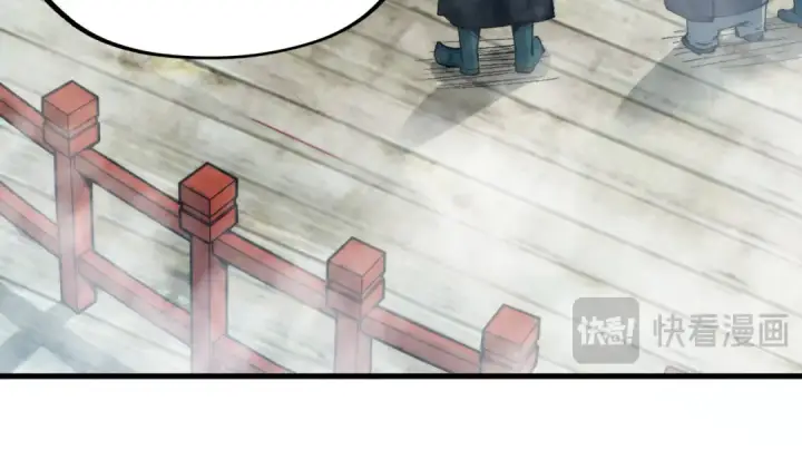 《这一世我要当至尊》第290话 明月神体图18