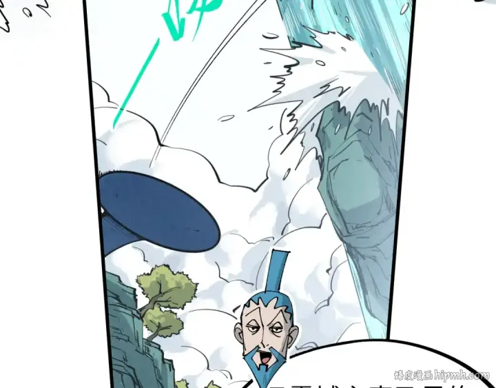 《这一世我要当至尊》第290话 明月神体图48