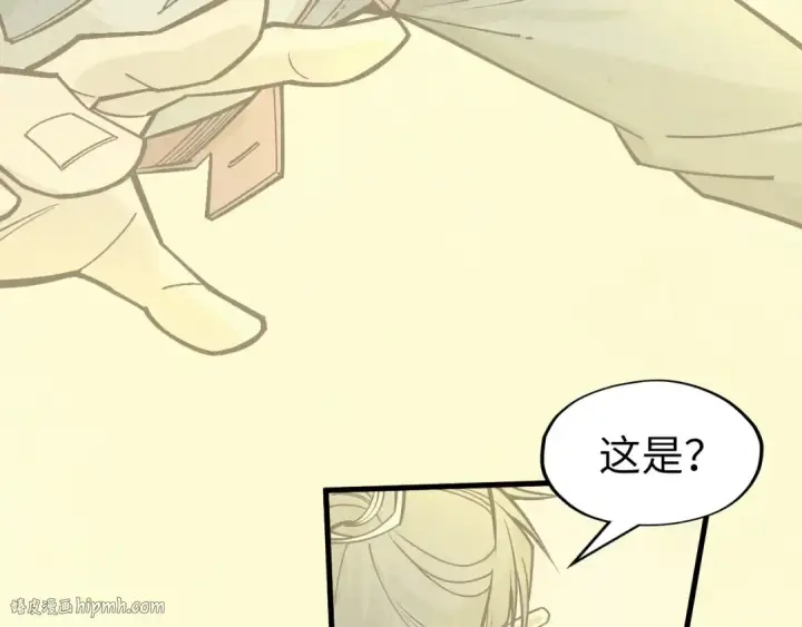 《这一世我要当至尊》第290话 明月神体图64
