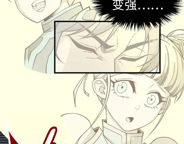 《这一世我要当至尊》第290话 明月神体图69