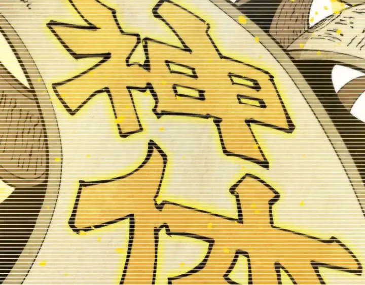 《这一世我要当至尊》第290话 明月神体图7
