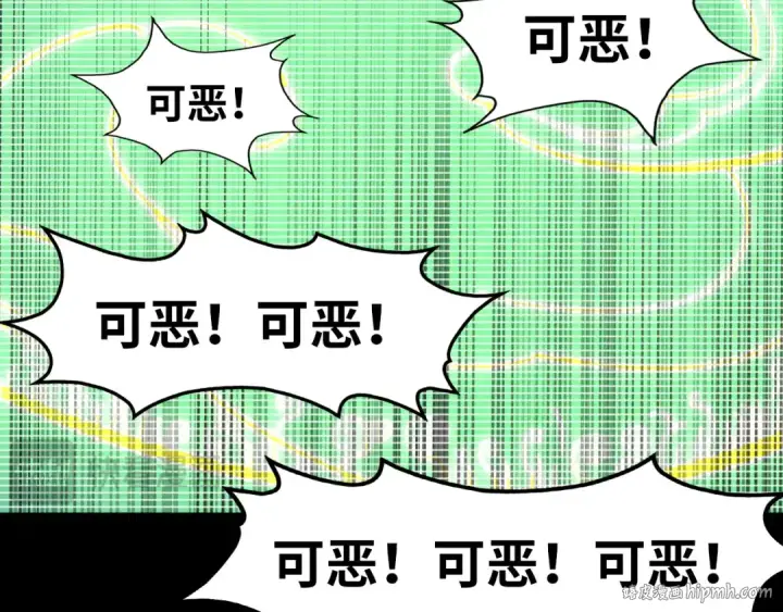 《这一世我要当至尊》第290话 明月神体图72