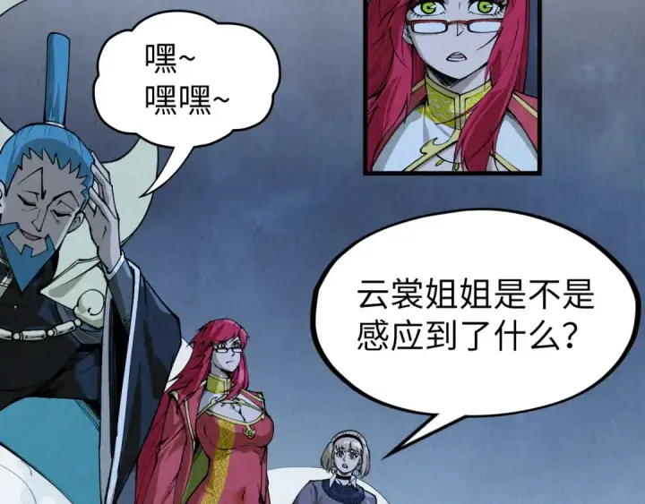 《这一世我要当至尊》第290话 明月神体图86