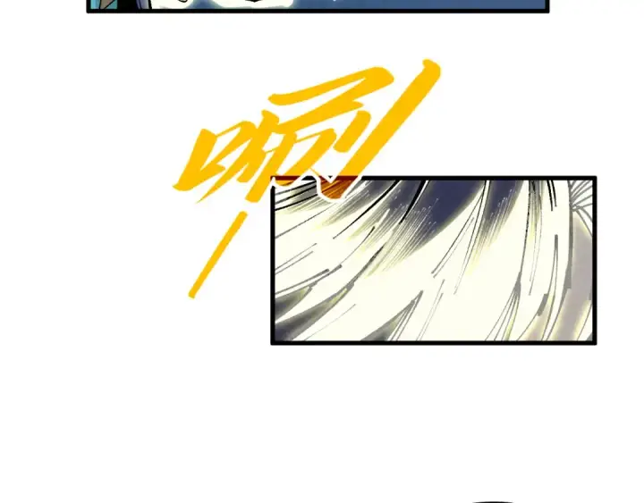 《这一世我要当至尊》第290话 明月神体图98