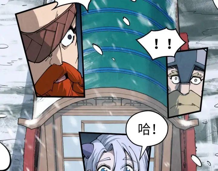 《这一世我要当至尊》第291话 跨域传送图102