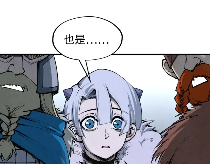 《这一世我要当至尊》第291话 跨域传送图114