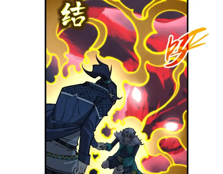《这一世我要当至尊》第291话 跨域传送图118