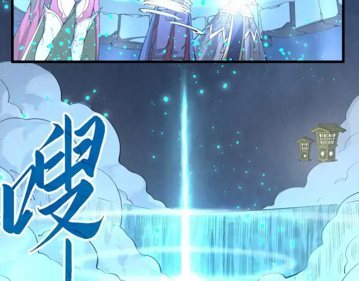 《这一世我要当至尊》第291话 跨域传送图26