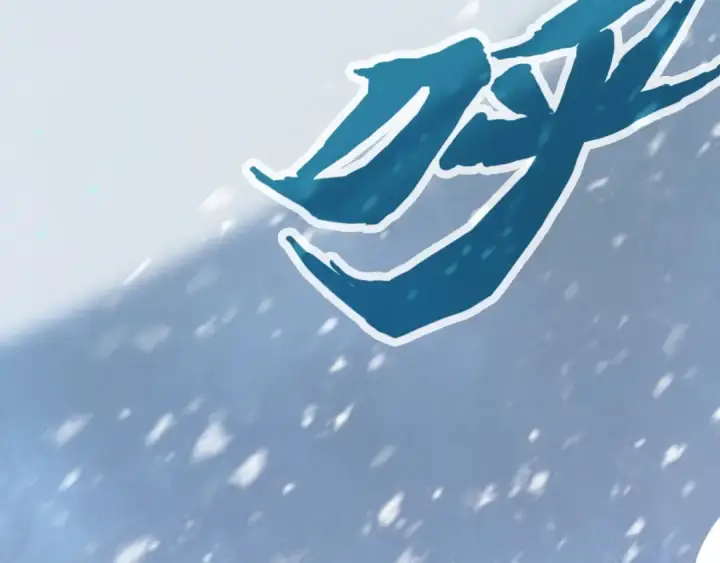 《这一世我要当至尊》第291话 跨域传送图30