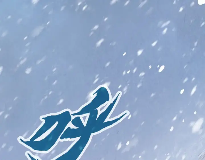 《这一世我要当至尊》第291话 跨域传送图31