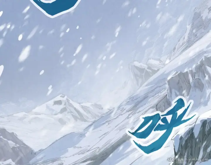 《这一世我要当至尊》第291话 跨域传送图32