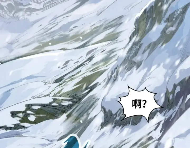 《这一世我要当至尊》第291话 跨域传送图33