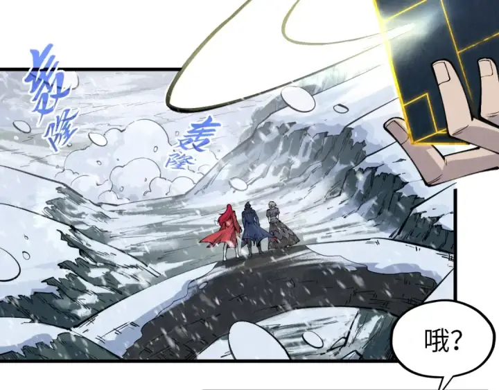 《这一世我要当至尊》第291话 跨域传送图47