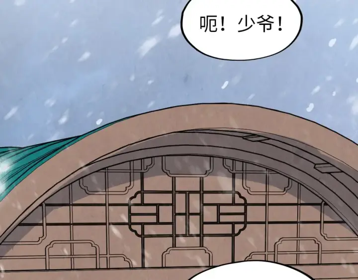 《这一世我要当至尊》第291话 跨域传送图61