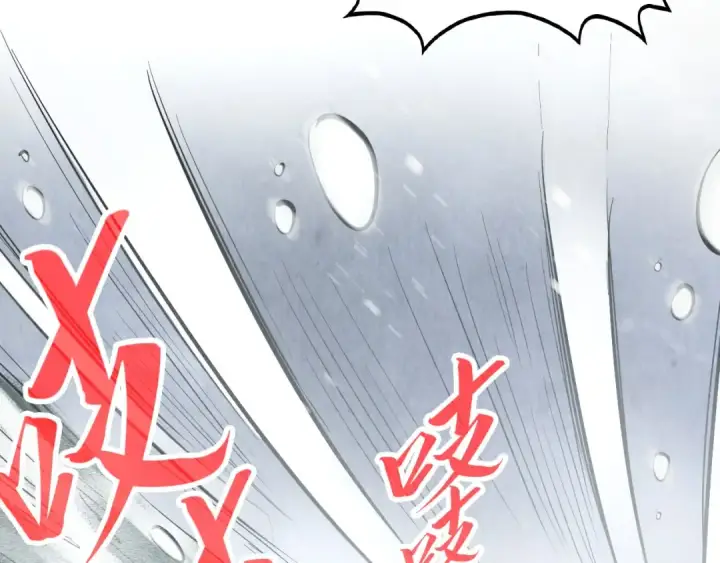《这一世我要当至尊》第292话 五行噬灵鼠图100