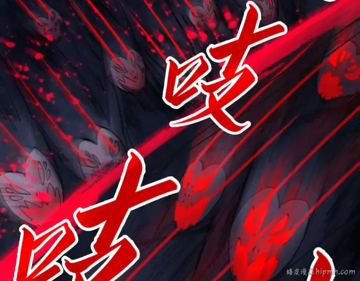 《这一世我要当至尊》第292话 五行噬灵鼠图104