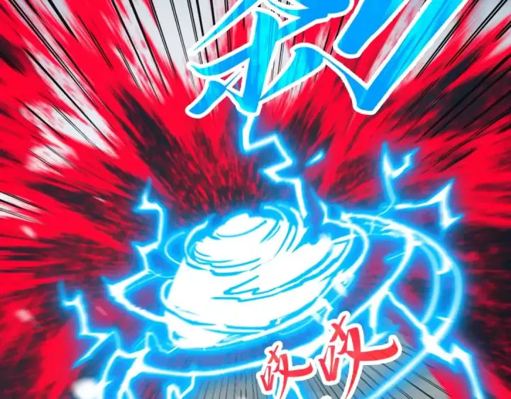 《这一世我要当至尊》第292话 五行噬灵鼠图114