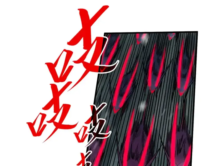 《这一世我要当至尊》第292话 五行噬灵鼠图117