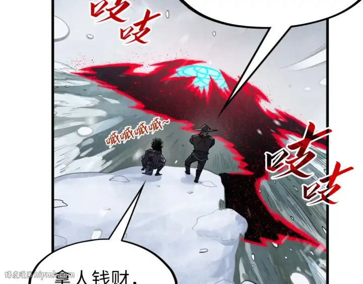 《这一世我要当至尊》第292话 五行噬灵鼠图136