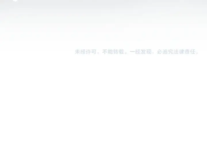 《这一世我要当至尊》第292话 五行噬灵鼠图145