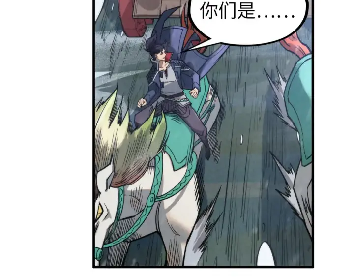 《这一世我要当至尊》第292话 五行噬灵鼠图58