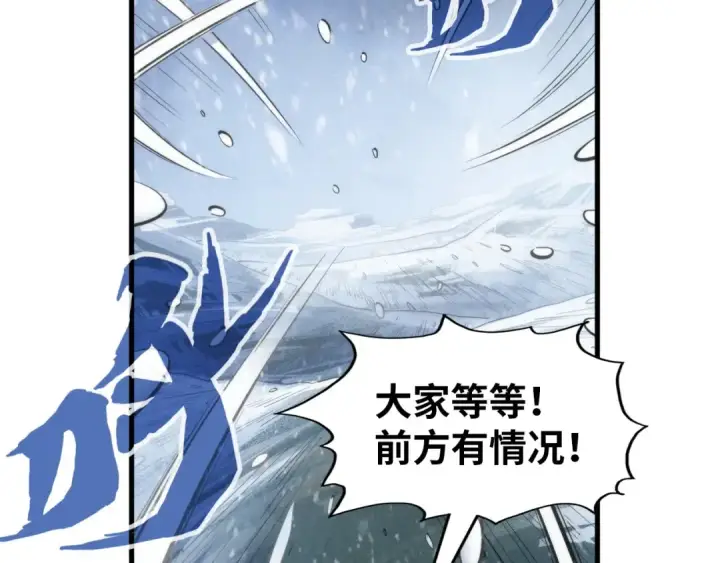 《这一世我要当至尊》第292话 五行噬灵鼠图66