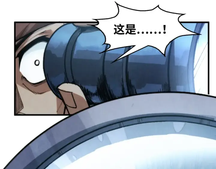 《这一世我要当至尊》第292话 五行噬灵鼠图74