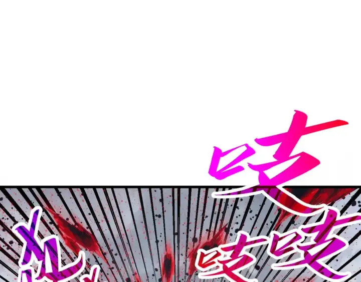 《这一世我要当至尊》第292话 五行噬灵鼠图78